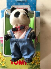 Sylvanian Families Bertram Bamboo Father Panda
