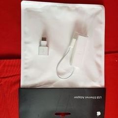 Apple USB Ethernet Adapter A1277 (Brand new in a sealed bag).