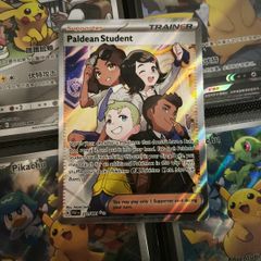 Paldean Student ! Ultra Rare ! from Paldean Fates Set ! 2024 ! Pokemon Card !