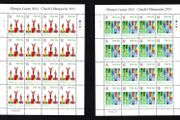 2012 Ireland Olympic Games Commemorative Stamps Sheetlets Plate 1A1A1A1A Mint Never Hinged (MNH)