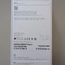 iPhone 17 Brand new Irish phone Image 2