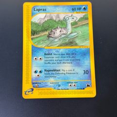 Pokemon - Lapras