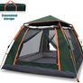 SPRING SALE | Automatic Instant Pop-Up Tent Family 3-4 Person Dome Tent, Waterproof Windproof Canopy Shelter Portable for Backpacking Trekking Camping Hiking Climbing Picnic Beach Fishing Outdoor Image 3