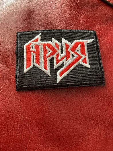 Iron on/Sew on Patch