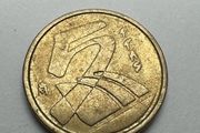 Old Spanish Coin, 5 Pesetas 1991 Spain
