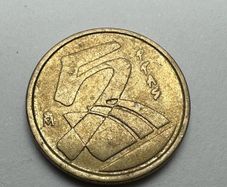 Old Spanish Coin, 5 Pesetas 1991 Spain