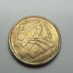 Old Spanish Coin, 5 Pesetas 1991 Spain