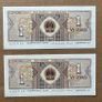 China 2x1 Yi Jiao 1980 Consecutive Banknotes Image 2