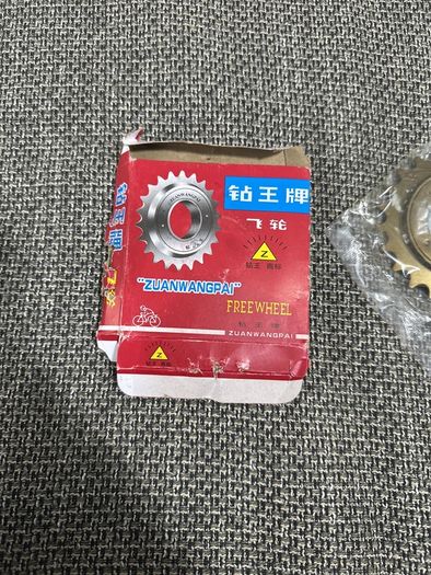 Freewheel