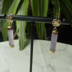 14K Gold Lavender Jade Bar Drop Earrings, Pierced Chinese Character, Sterling Silver Backs