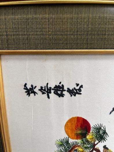 Vintage Chinese Silk Embroidery Beautiful Framed Bird Artwork