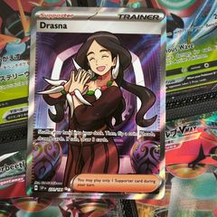 Drasna ! Ultra Rare ! from Surging Sparks Set ! 2024 ! Pokemon Card !
