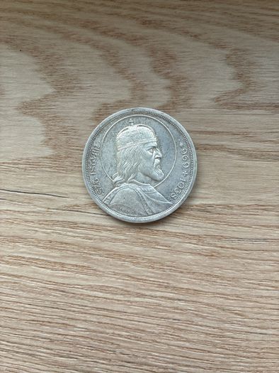 silver 5 Pengo