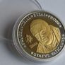 Vatican 2008 10 Euro Bi-Metallic Specimen Trial Probe Image 2