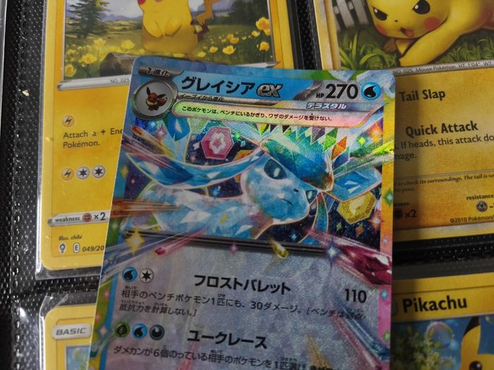 Glaceon EX ! Double Rare ! from Terastal Festival Set ! 2024 ! Japanese Pokemon Card !