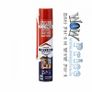 31714 POLYNOR HOME (box 12pcs) Closed Cell Spray Insulation Foam Image 9