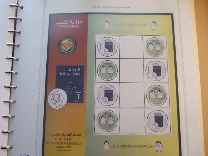 Stamp Album From Qatar.