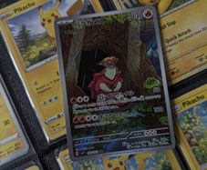 Turtonator ! Illustration Rare ! from Stellar Miracle Set ! 2024 ! Japanese Pokemon Card !