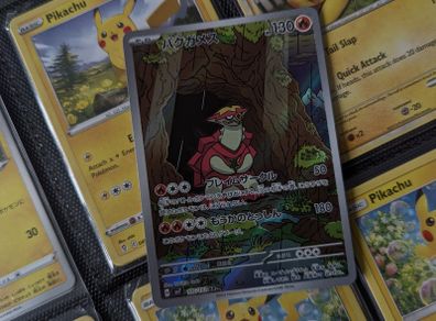 Turtonator ! Illustration Rare ! from Stellar Miracle Set ! 2024 ! Japanese Pokemon Card !