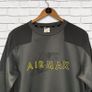 Nike Air Jumper Image 4