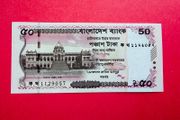 Bangladesh  50  Taka  2025  Pick  78a ( Uncirculated )