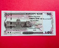 Bangladesh  50  Taka  2025  Pick  78a ( Uncirculated )