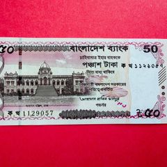 Bangladesh  50  Taka  2025  Pick  78a ( Uncirculated )