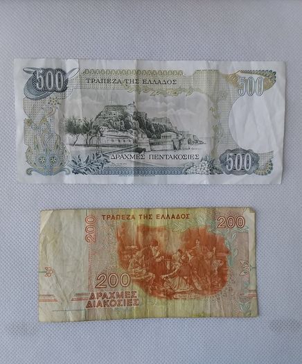 2 Greece Banknotes