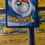 Pikachu EX ! Double Rare ! from Prismatic Evolutions Set ! Image 6