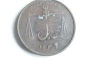 Scarce Bombay half anna