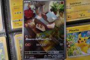 Nacli ! Illustration Rare ! from Clay Burst Set ! 2023 ! Japanese Pokemon Card !