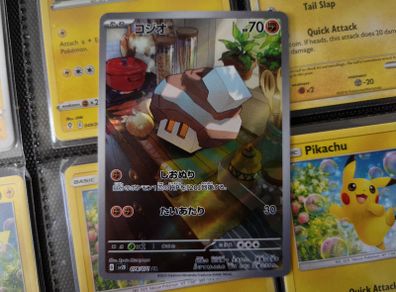Nacli ! Illustration Rare ! from Clay Burst Set ! 2023 ! Japanese Pokemon Card !