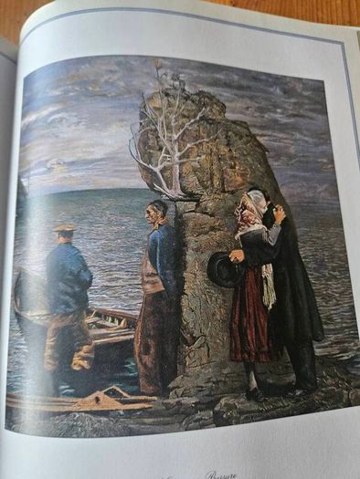 Remembered  Kisses. An Illustrated  Anthology  Of Irish  Love Poetry. Published By Gill And  Mcmillan.  First Edition.  Large  Volume Book With Dustjacket In  Very Good Condition. 35.