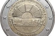 Cyprus 2 Euro Commemorative Coin 2017 - Paphos. Uncirculated.