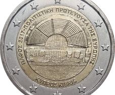 Cyprus 2 Euro Commemorative Coin 2017 - Paphos. Uncirculated.