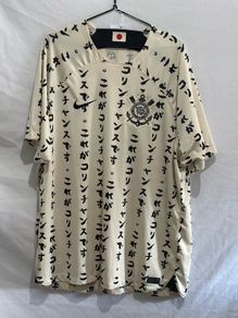 Nike Corinthians 2022/23 Third 'Japan' Edition