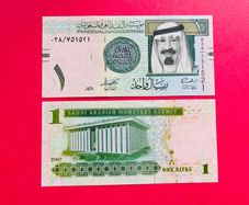 Saudi Arabia   1  Riyal  2007    Pick  31a   KING  ADBULLAH    ( Uncirculated )