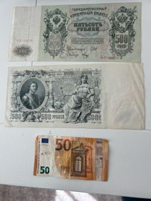russian banknote 1912 500 rubls  biggest banknote ever !!