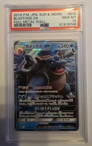 2019 pokemon card