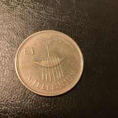 Year 2000 Irish Millennium 1 One Pound Coin.