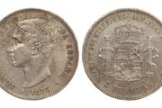 Spain Silver 5 Pesetas 1875 (75)Alfonso XII