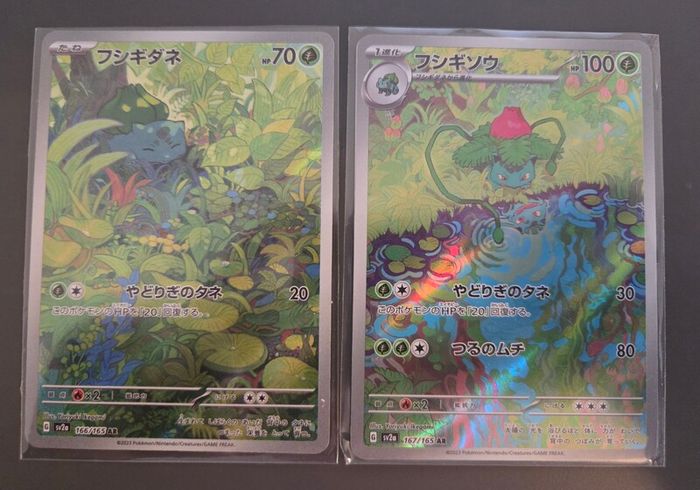 Pokemon Japanese Bulbasaur AR 166/165 & Ivysaur AR 167/165 SV2a