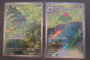 Pokemon 151 Japanese Bulbasaur AR 166/165 &amp; Ivysaur AR 167/165 SV2a