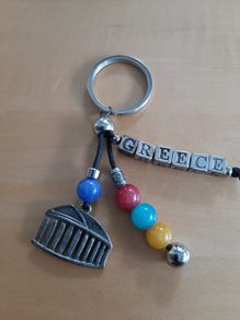 Greek keyring