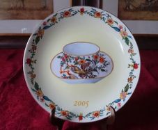 Limited Edition The Minton Cup Collection Pattern No. 104 Dated 1799 Bone China Collector's Decorative Plate