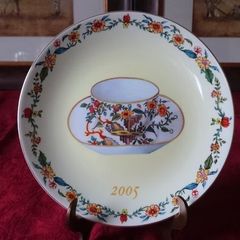 Limited Edition The Minton Cup Collection Pattern No. 104 Dated 1799 Bone China Collector's Decorative Plate