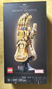 Lego Infinity Gauntlet
