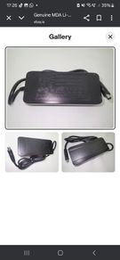 mda li-ion battery charger