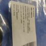 Volvo S40/V40 brake cable Image 6