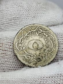 Egypt KM 291 - 5/10 Qirsh 1293 / 21 ( 1895 ) Abdul Hamid II